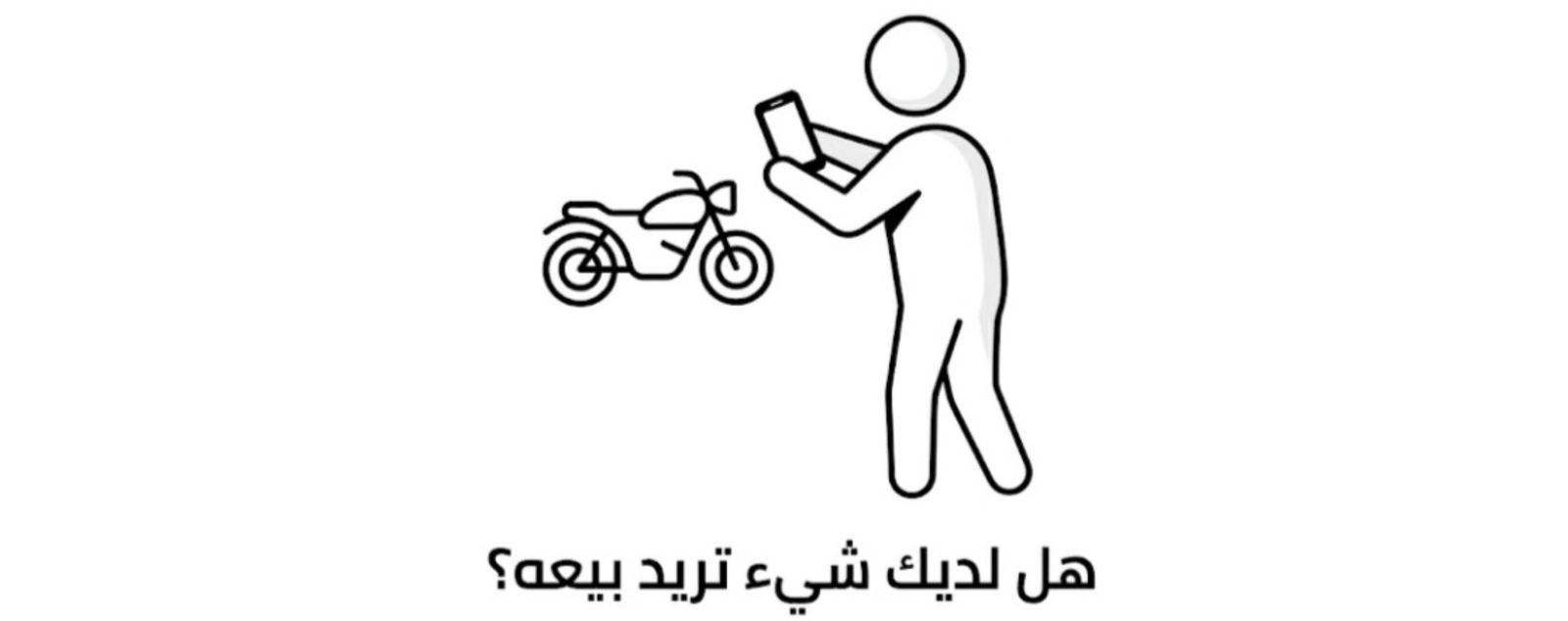 وجهتُكَ لكلِ جديد_20261012_000543_0000